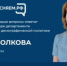 Жителям Брянщины в прямом эфире расскажут о мерах социальной поддержки в регионе - Унечская газета