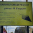 Улицу Молодой Гвардии в Брянске отремонтируют в рамках национального проекта - Унечская газета