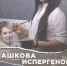 Международный день семьи - Межпоселенческая ЦБС