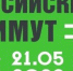 На «Российский Азимут» брянские ориентировщики соберутся на Кургане Бессмертия - Унечская газета