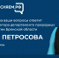 Прямой эфир по проблемам экологии пройдёт в Брянске - Унечская газета
