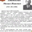 Акция «Расскажите о трудовой славе своей семьи» - Межпоселенческая ЦБС