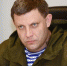 В Брянске появится улица в честь Александра Захарченко - Унечская газета