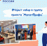 Открыт набор в группу проекта «Мама-профи» - Унечская газета