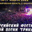Вероника Саленкова из Клетни стала дипломантом фестиваля авторской песни «Гринландия» - Унечская газета