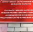 Брянских старшеклассников приглашают на испытания в Сеченовский предуниверсарий - Унечская газета
