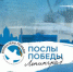 Волонтеры Победы впервые помогут в проведении Военно-морского парада в Санкт-Петербурге - Унечская газета