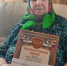 Долгожительницу из Унечского района поздравили с 90-летием - Унечская газета