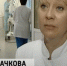 Врачу из областного центра Брянщины Елене Сачковой присвоили почетное звание «Заслуженный врач Российской Федерации» - Унечская газета