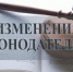 Унечанам рассказали об изменениях в законодательстве - Унечская газета