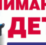 В Госавтоинспекции Брянской области подвели итоги оперативно-профилактического мероприятия «Внимание-дети!» - ОМВД "Унечский" 