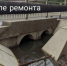 В Брянске продолжается капремонт дороги в рамках национального проекта «Безопасные качественные дороги» - Унечская газета