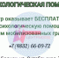 #МЫВМЕСТЕ оказывает психологическую помощь брянским семьям мобилизованных и военнослужащих - Унечская газета