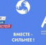 Брянцев приглашают посетить Национальный чемпионат «Абилимпикс» - Унечская газета