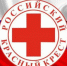 В Навлинском районе прошли занятия «Красного Креста» и брянского СПИД-центра - Унечская газета