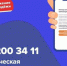 Брянский детский омбудсмен рассказал о телефонной линии психологической помощи - Унечская газета