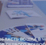 Брянский проект вышел в финал всероссийского конкурса в сфере занятости - Унечская газета