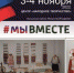 В Брянске пройдёт акция «Ночь искусств» - Унечская газета