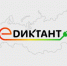 Жителей Брянщины приглашают принять участие в диктанте по энергосбережению - Унечская газета