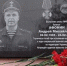 В Брянске в память о герое Андрее Афонине на здании школы №40 установили мемориальную доску - Унечская газета