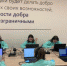 Начал работу call-центр по приему вопросов от жителей Брянской области губернатору Александру Богомазу - Унечская газета