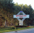 В 2022 году образовательная система Брянского района существенно обновилась - Унечская газета