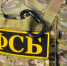 За призывы к экстремистской деятельности осужден житель Брянской области - Унечская газета