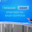 Максим Рудин рассказал о модернизации в Брянской области спортивной инфраструктуры - Унечская газета