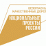 В Брянске троллейбусы «Адмирал» перевезли уже более 270 тысяч пассажиров - Унечская газета