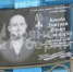 В селе Мартьяновка Брянской области увековечили память погибшего в СВО Дмитрия Коцебо - Унечская газета