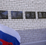 На Белой Березке Трубчевского района открыли мемориальные доски воинам, погибшим в СВО - Унечская газета