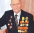 На 98-году ушёл из жизни участник Великой Отечественной войны Оснач Иван Прокофьевич - Унечская газета