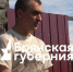 Брянские защитники Отечества после отдыха возвращаются на передовую - Унечская газета