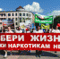 В Брянске полицейские приняли участие в проведении «Марша жизни» - Унечская газета