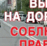 Отдел ГИБДД Унечского района проводит оперативно-профилактическое мероприятие «Велосипед» - Унечская газета