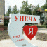 Унеча признана современным и благоустроенным городом - Унечская газета