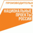 Новым участником нацпроекта «Производительность труда» стало предприятие ООО «Почеп-молоко » - Унечская газета