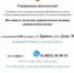 Жители Брянской области могут получить бесплатную юридическую помощь адвоката - Унечская газета