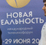 Военкор Сладков о Богомазе: «Это ответственный человек, который ничего не боится!» - Унечская газета