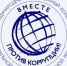 Продолжается прием заявок на Международный молодежный конкурс «Вместе против коррупции!» - Унечская газета