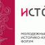 Участники форума «Истоки» благоустроят территории Псковской области - Унечская газета