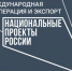 Продукция Брянской зефирной фабрики покоряет новые рынки - Унечская газета