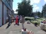 День города