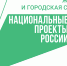 В Унечском районе построят новую водопроводную сеть - Унечская газета
