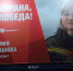 Портреты брянской участницы СВО Юлии Карташовой украшают улицы Москвы - Унечская газета