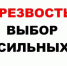 Трезвость – норма жизни - Унечская газета