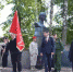 Навлинский район принял эстафету Вечного огня, посвященную 80-й годовщине освобождения Брянской области от немецко-фашистских захватчиков - Унечская газета