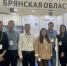 Брянская область приняла участие в выставке «АГРОРУСЬ» - Унечская газета