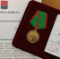 Первый губернатор Брянщины Юрий Лодкин награждён памятной медалью - Унечская газета