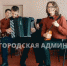 Брянские музыканты поедут на международный конкурс с новыми инструментами - Унечская газета